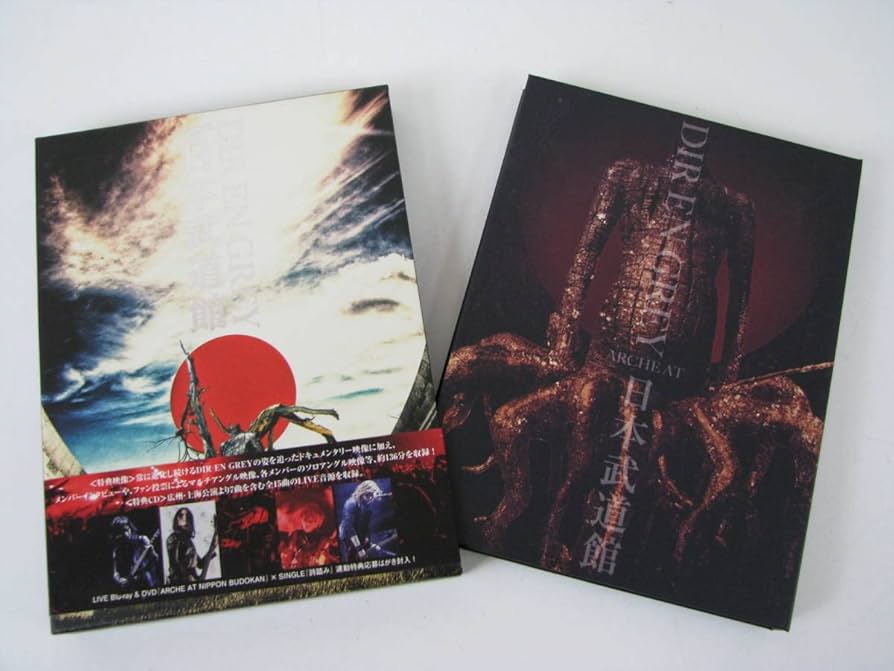 Amazon.co.jp: Blu-ray Dir en grey ARCHE AT 日本武道館 : 家電