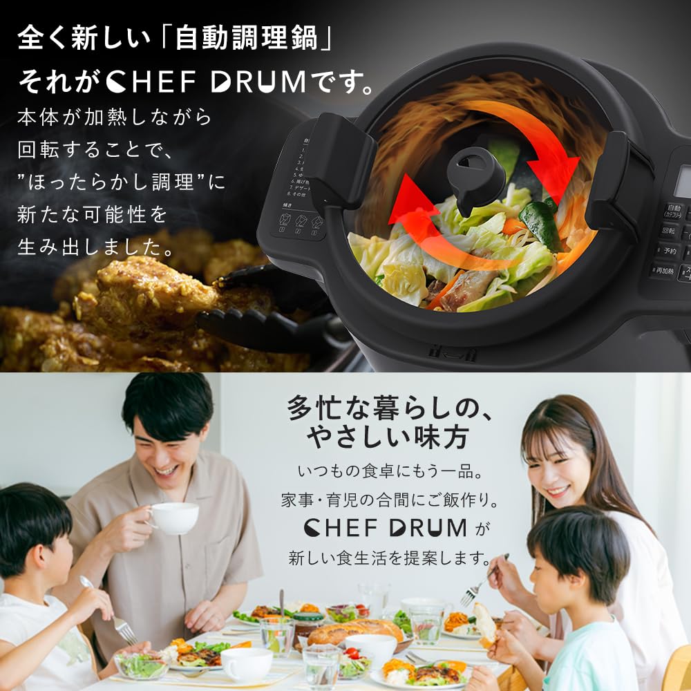 Amazon.co.jp: アイリスオーヤマ 自動調理鍋 自動かくはん式調理