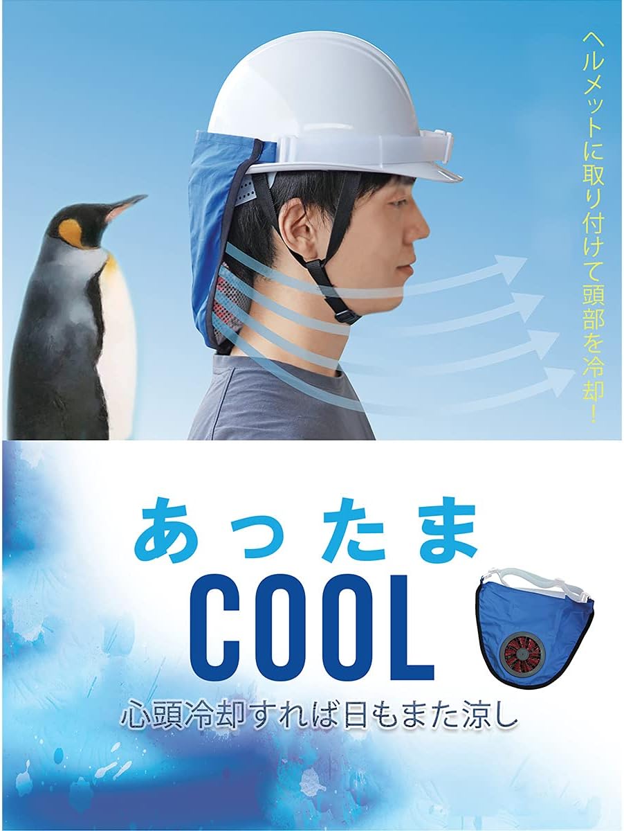 同梱不可 熱中症対策の涼しい空調グッズ蒸れる頭部にクールな風を 空調ヘルメット 174 グレー Hmac02 電池boxセット Altaruco Com 同梱不可 熱中症対策の涼しい空調グッズ蒸れる頭部にクールな風を 空調ヘルメット 174 グレー Hmac02 電池boxセット Altaruco Com