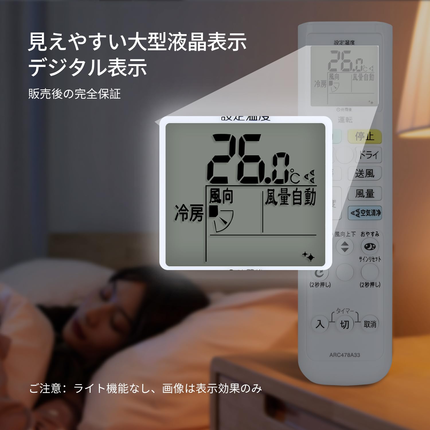 ダイキン エアコン用リモコン 18個以上 Amazon.co.jp: エアコンリモコン ARC478A33 for ダイキン ダイキン