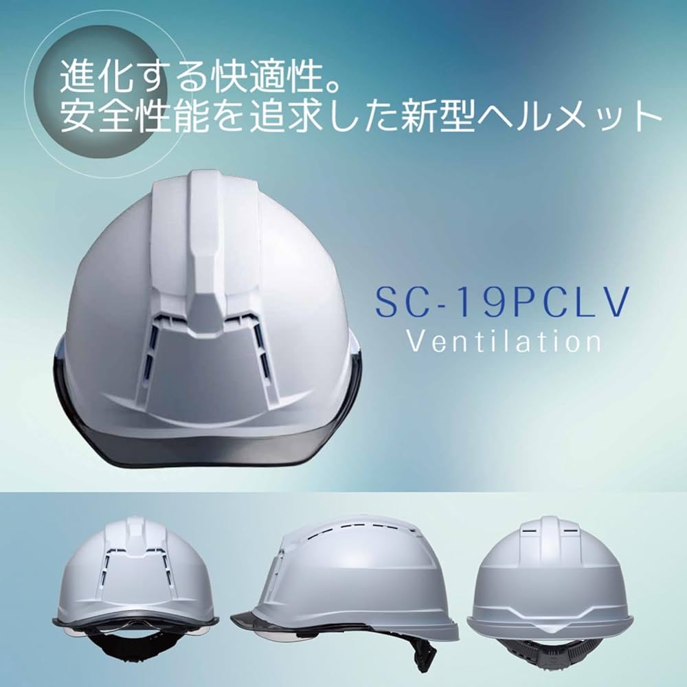 ヘルメット 透明バイザー/ワイドシールド面付き　14個 ヘルメット 透明バイザー/ワイドシールド面付き 14個