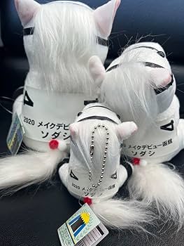 ソダシ引退セット　アイドルホース　競馬 Amazon.co.jp: ソダシ ぬいぐるみ 引退記念 サラブレッドコレクション