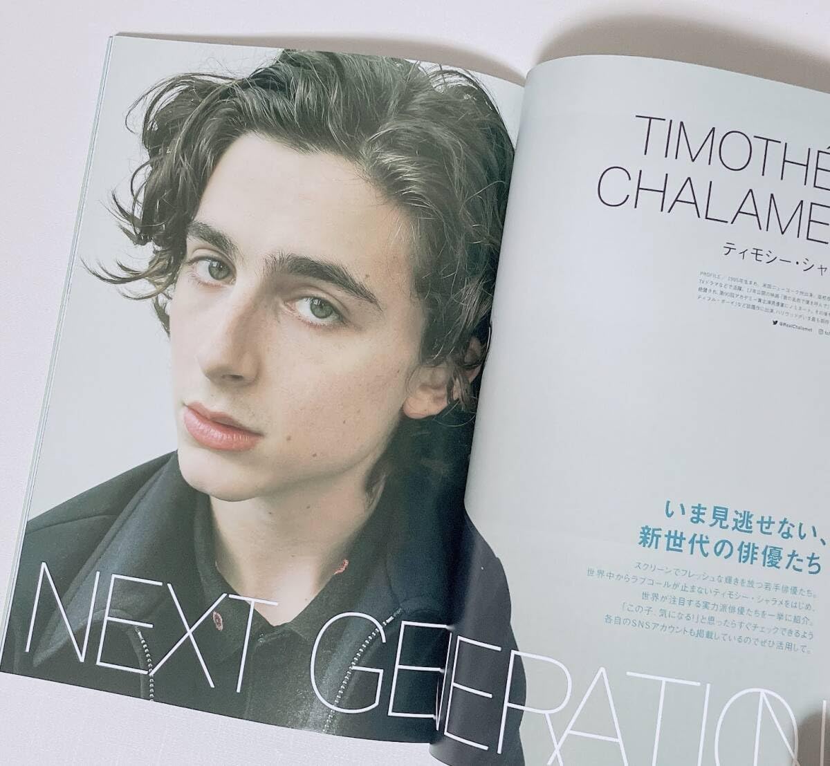 レア＊i-D マガジン2018年ティモシー・シャラメ特集＊美品