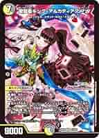 Amazon.co.jp: デュエマ DM24EX4 13/100 聖鎧亜キング