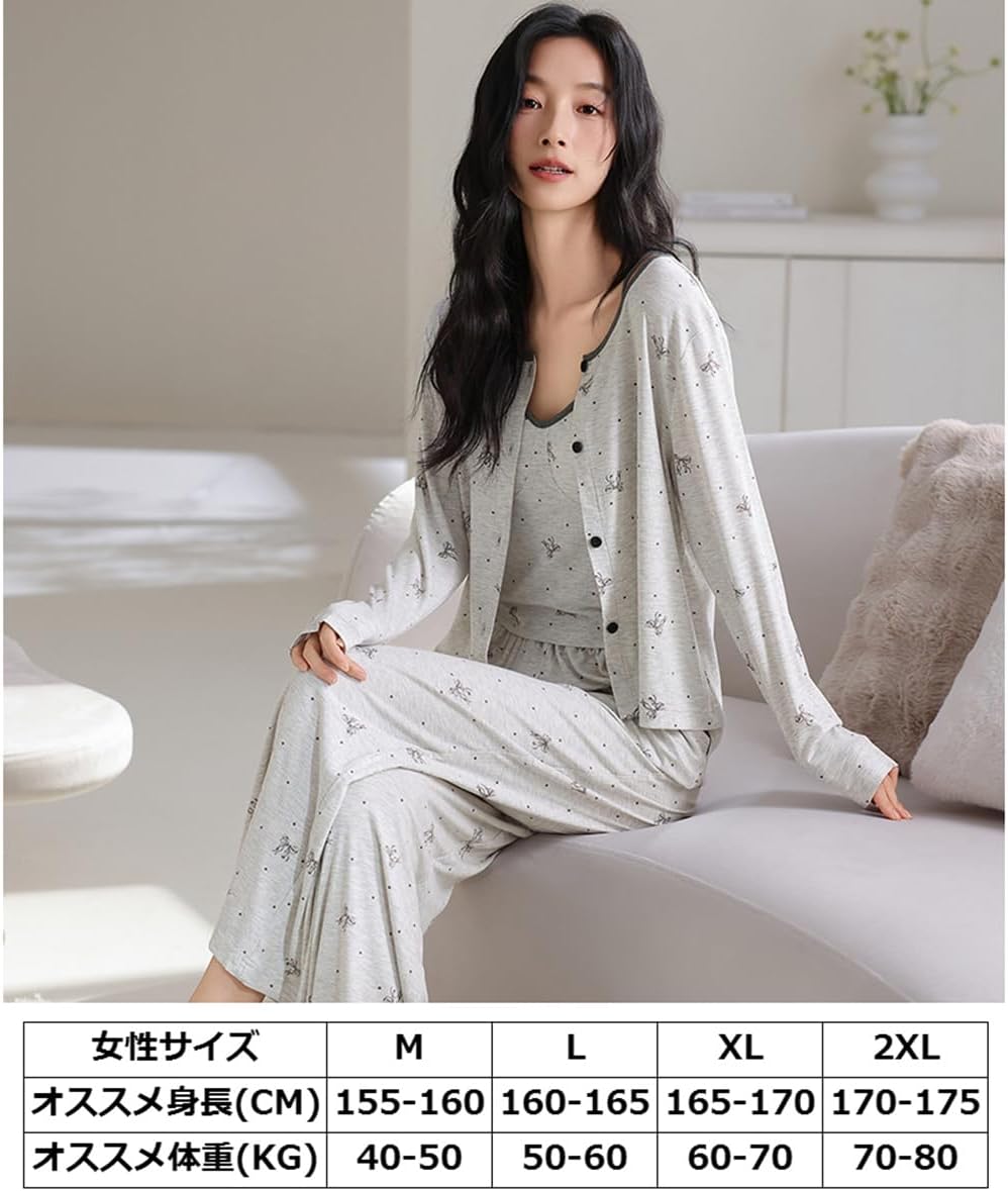 [三好優品] 3点セット パジャマ レディース 長袖 前開き カップ付き 秋冬 キャミソール ルームウェア 部屋着 かわいい セクシ