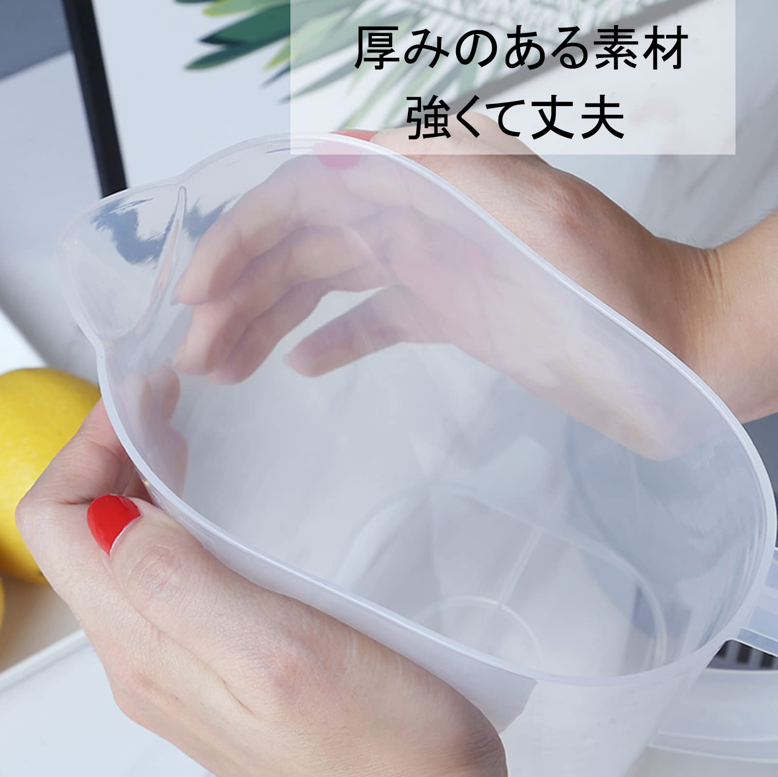 Amazon.co.jp: ピッチャー 1リットル 麦茶ポット 食品グレードのPP素材
