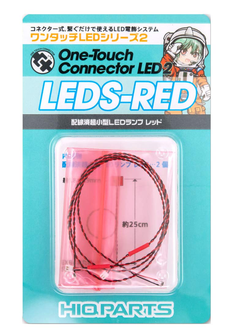 希少‼️ 透明　クリアランプ　HIDランプ　H400 2個セット ワンタッチLEDシリーズ2 配線済超小型LEDランプ 紫外線 UV405nm