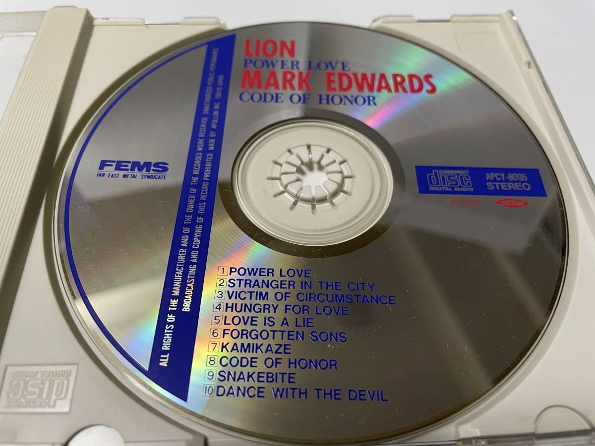 Amazon.co.jp: 【廃盤】LION POWER LOVE + Cord Of Honor (Mark 