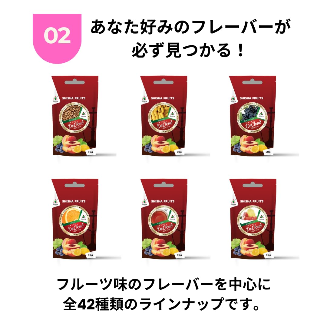 Amazon.co.jp: DECLOUD デクラウド シーシャフルーツ (ミルクティー