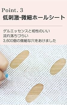 Amazon.co.jp: ココスター KOCOSTAR ワップルマスク ハニー 5枚セット