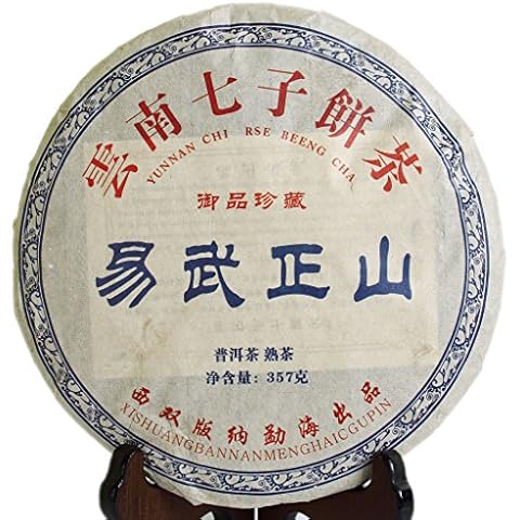 Puerh Tea - Ripe Puerh Tea Cake 357g / 12.6oz 2002 Year Organic Aged Yiwu Golden Buds - Pu erh Tea Puer Tea Pu'er Tea - Yunnan Pu-erh Tea - Chinese Tea Cover