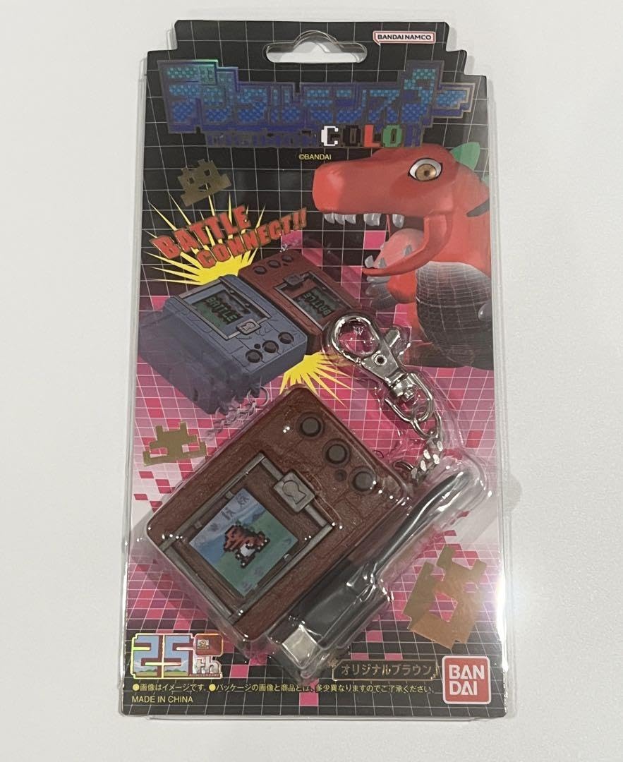 Amazon.co.jp: デジタルモンスターCOLOR vol.1 オリジナルブラウン 