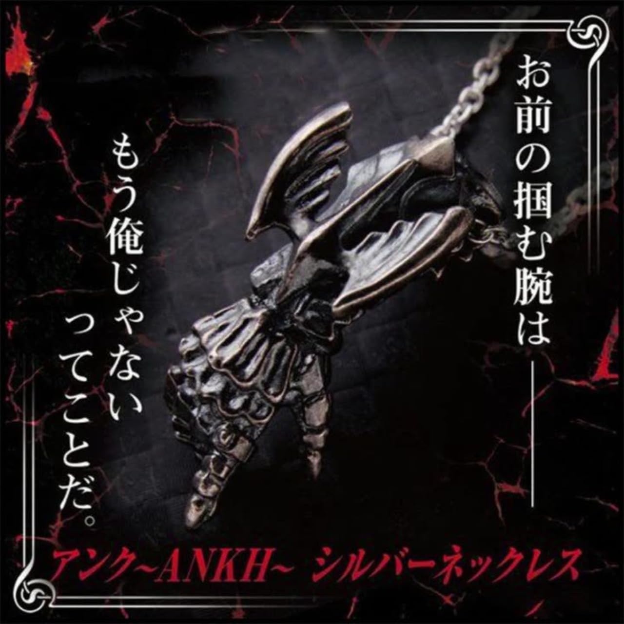 仮面ライダーオーズ 限定 アンクの割れたメダルペンダント ネックレス 仮面ライダーオーズ アンクの割れたメダルペンダント | 仮面ライダー