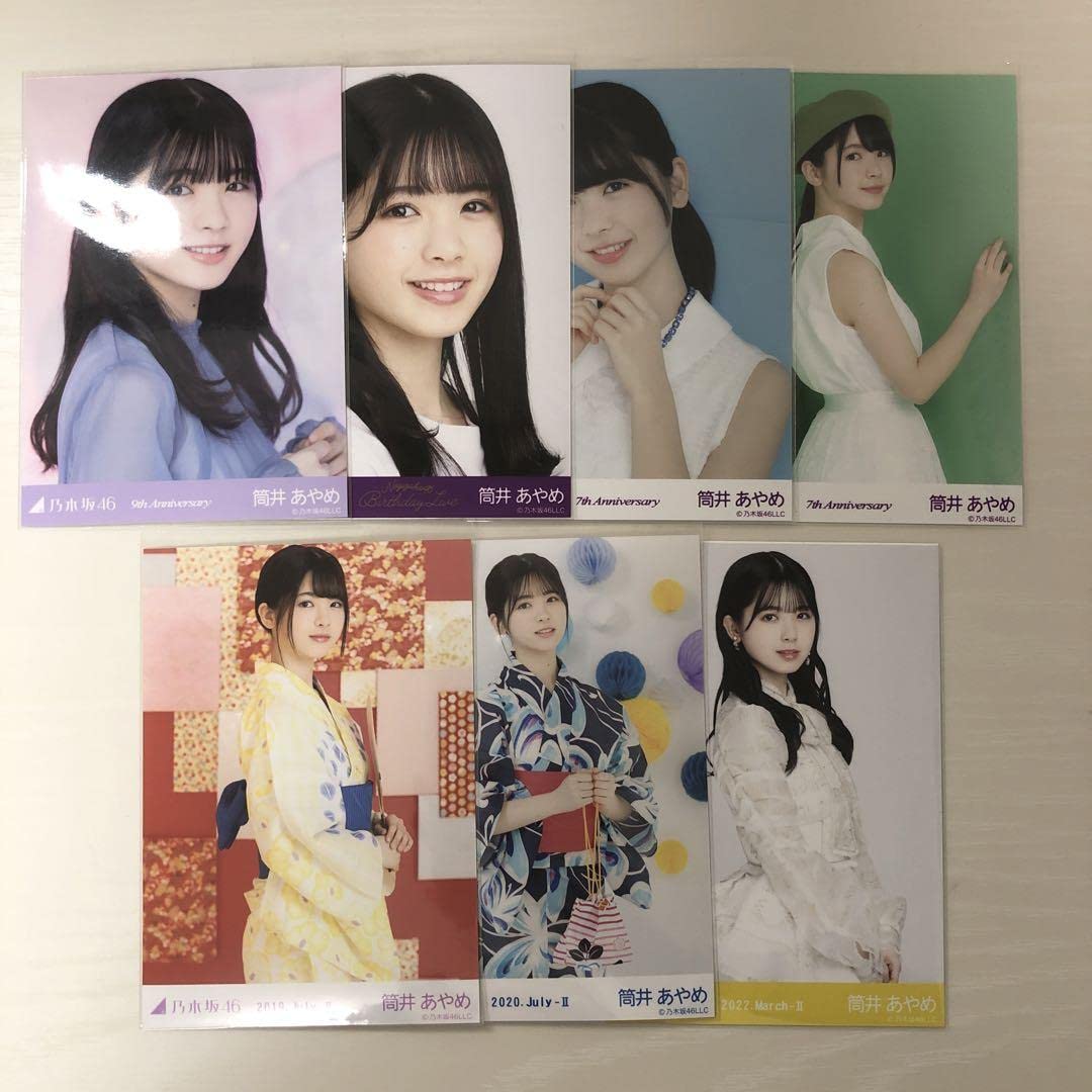 乃木坂46 筒井あやめ　生写真　まとめ売り Amazon.co.jp: 乃木坂46 筒井あやめ 生写真 まとめ売り 13枚