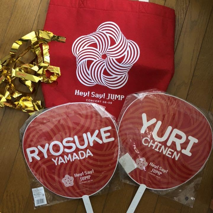 Amazon.co.jp: Hey!Say!JUMP ライブグッズ 08-09 : おもちゃ