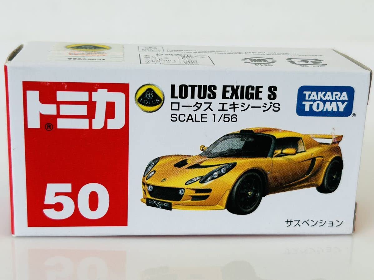 Amazon | トミカ ロータス エキシージ S | ミニカー・ダイキャストカー 