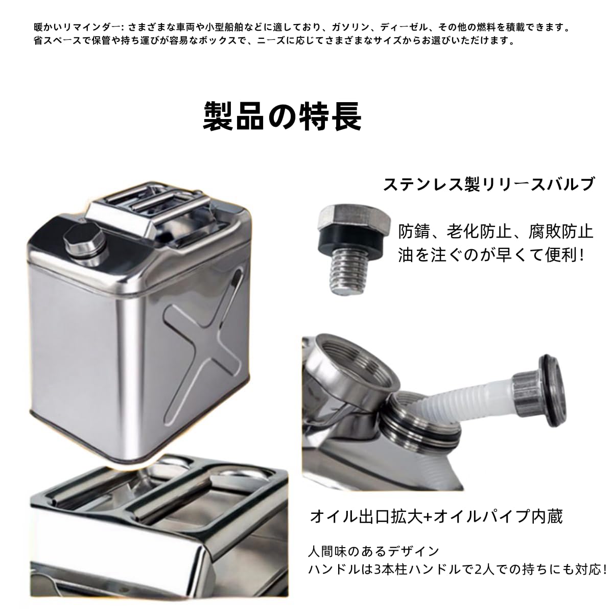 KIKAIYA ガソリン携行缶 20L ステンレス SUS304 横型 高級 ガソリン