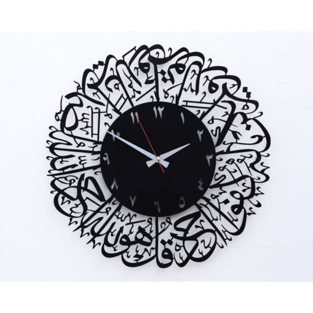 Arabs Heavy Metal Surah Al Ikhlas Metal Islamic Analog Clock for Living Room, Bedroom, Office, Home and Hall, Fancy Unique Designer Big Size Modern Wall Watch (B0BR4MZN44) Amazon Price History, Amazon Price Tracker
