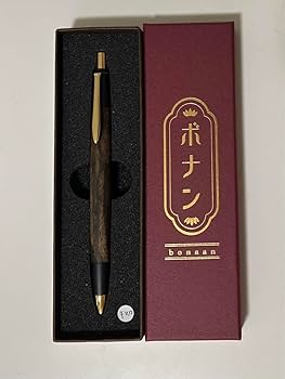 極上黒柿　ボナンペン　メカニカルシャープペンシル 極上黒柿ボナンペンメカニカルシャープペンシル