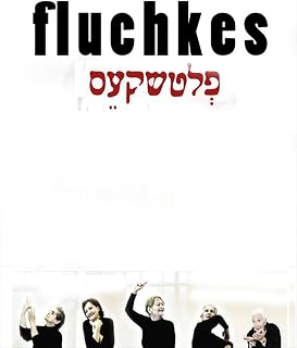 Fluchkes (English Subtitled)