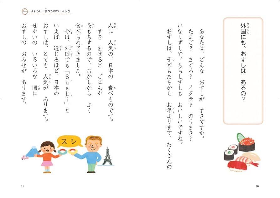 【なぜ？どうして？シリーズ】30冊セット なぜ?どうして?せかいはふしぎ 2年生 | 丹伊田弓子, グループ