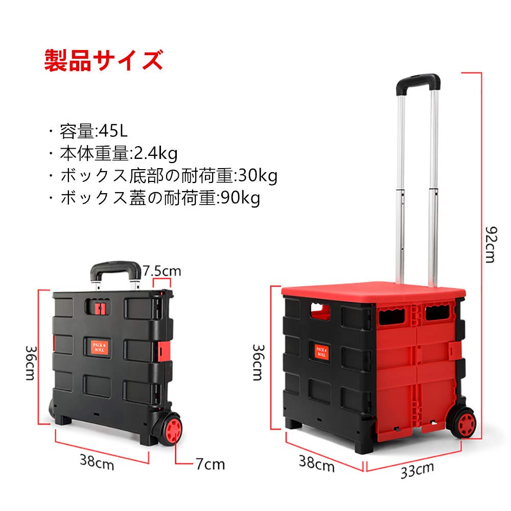 Amazon.co.jp: DHGK キャリーカート 釣り用 ボックス ケース キャリー