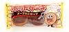 Yakin Maple Hot Cake 2 x 20 Bags