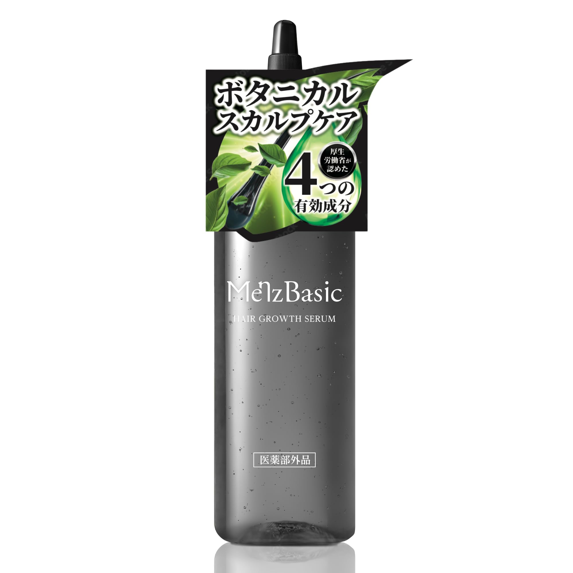 Amazon | メンズベーシック 薬用 育毛剤 ボタニカル 育毛剤 スカルプ