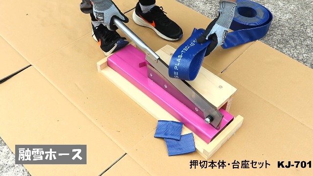 Amazon | マルチ切断機 超厚刃押切 (株)コジマ (木台付きセット KJ-701