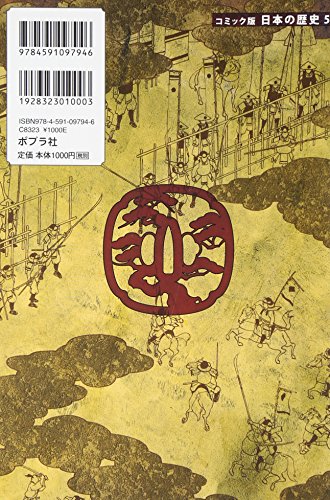 Amazon.com: 加来耕三: books, biography, latest update