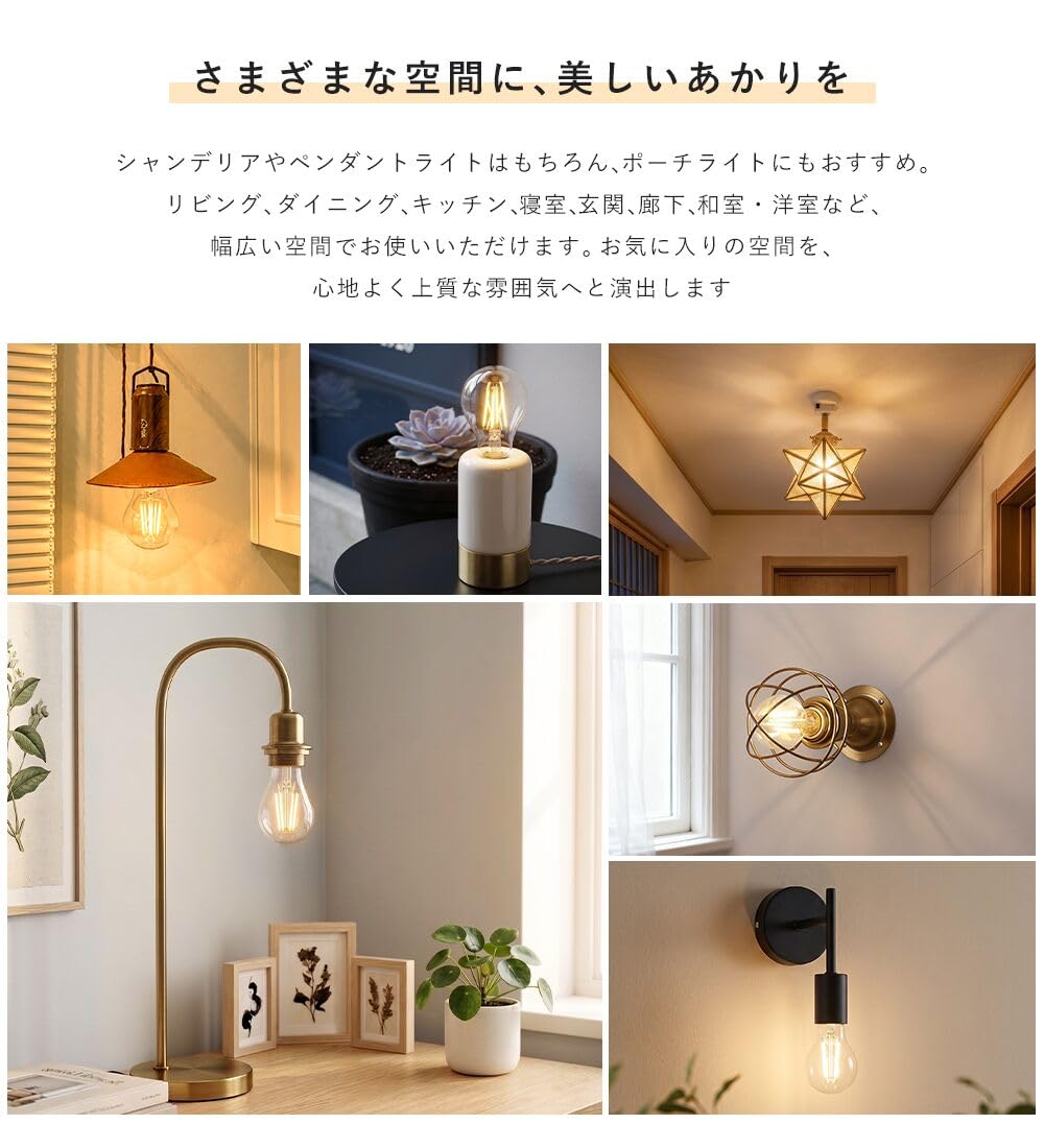 Amazon | 共同照明 LED電球 E26 60W形相当 フィラメント クリアタイプ