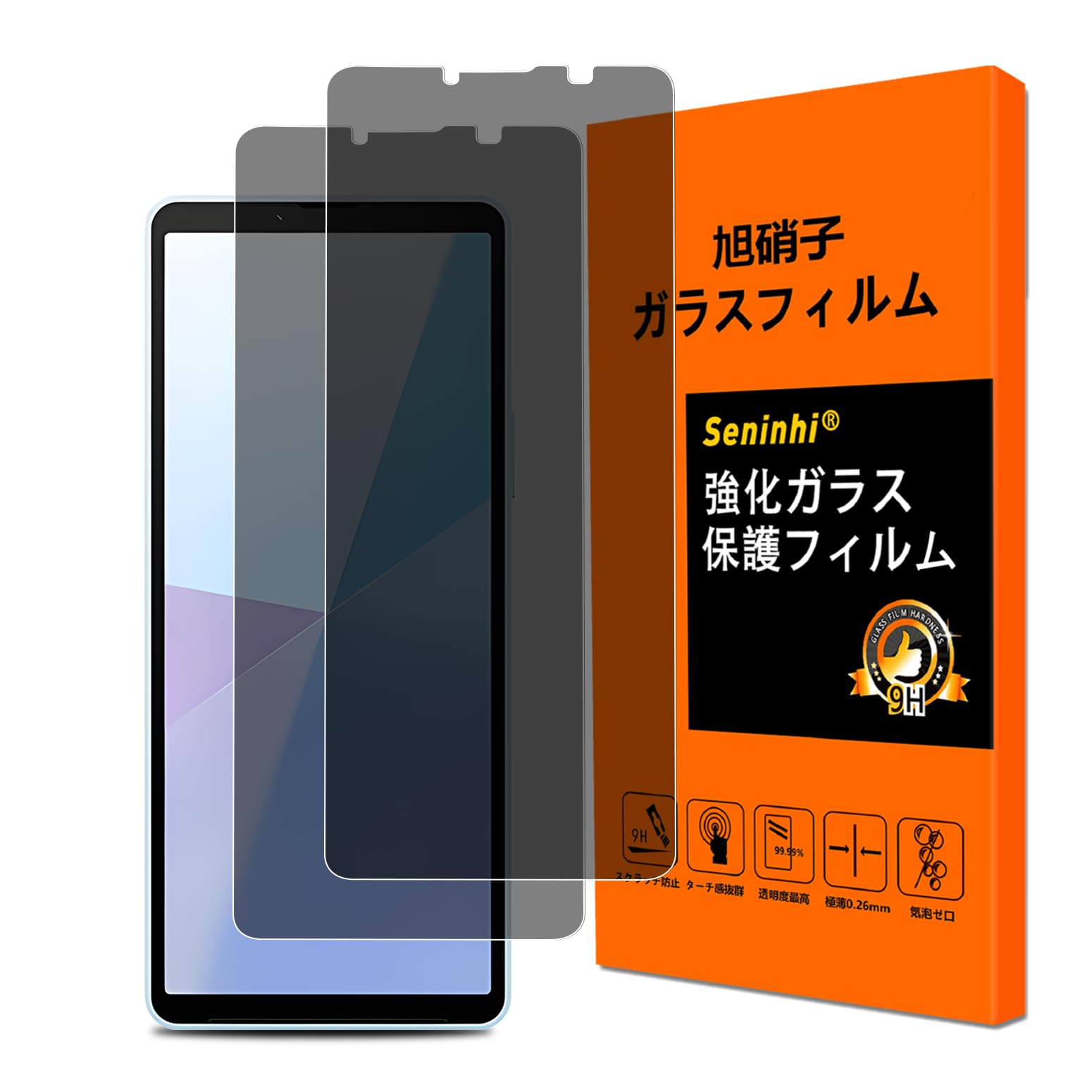 対応 Xperia 10 VI ガラスフイルム 覗き見防止【2枚セット 国産旭硝子製 】Xperia 10 VI SOG14 SO-52E フィルム のぞき見 エクスペリア 10 VI 保護フィルム ガラス さらさら SO-52E 強化ガラス 横から見えない 高硬度9H 指紋防止 気泡防止 飛散防止 自動吸着 撥油性 耐衝撃 高透過率 貼り付け簡単 SEMX10VIFK-221