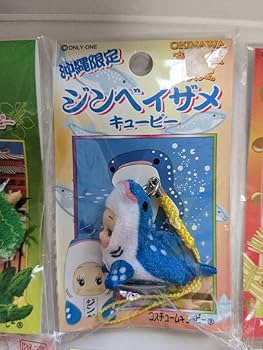 ご当地キューピー100点セット ご当地キューピー 10Pセット｜トレファクONLINE