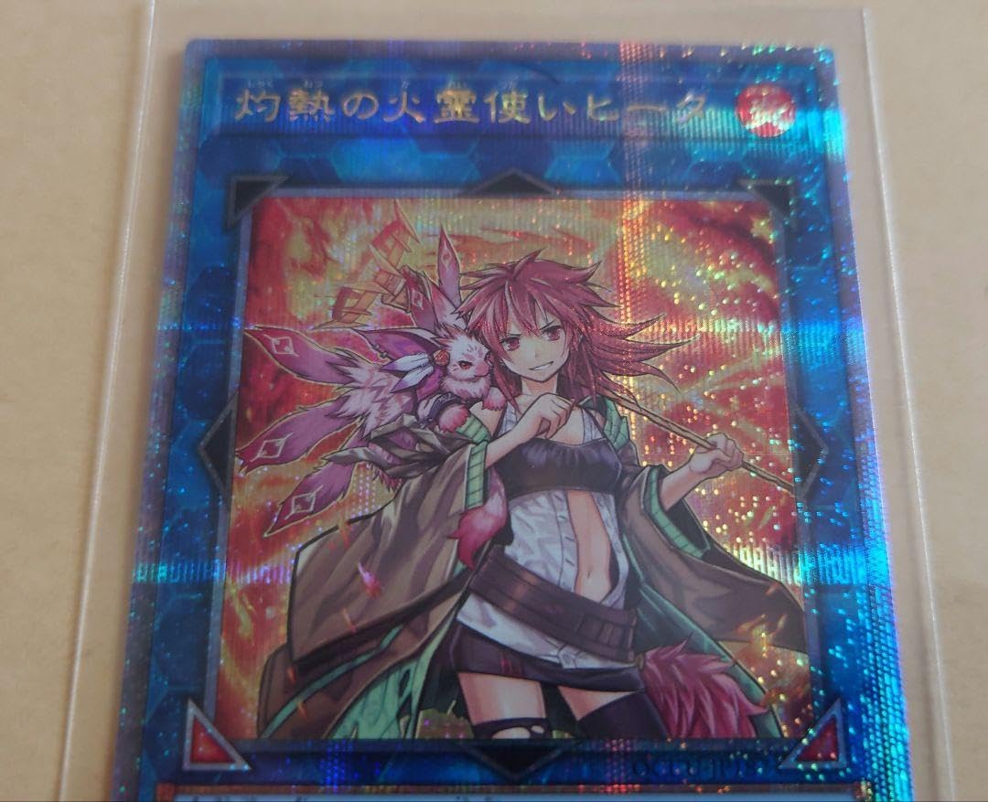 灼熱の火霊使いヒータ 25th 遊戯王 - 火霊媒師ヒータ(25thレア) 灼熱の