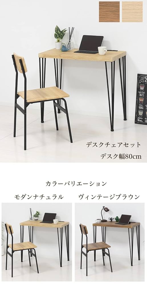 Amazon.co.jp: クロシオ アートデスク2点セット コンセント付