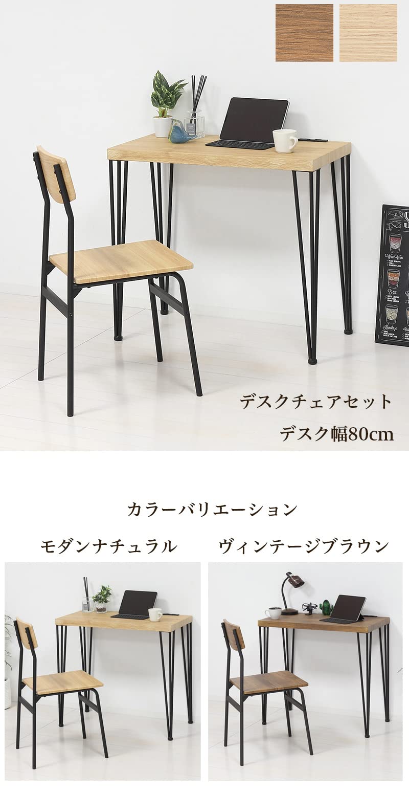 Amazon.co.jp: クロシオ アートデスク2点セット コンセント付