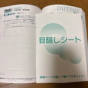 Amazon.co.jp: 公務員試験本気で合格!過去問解きまくり! 大卒