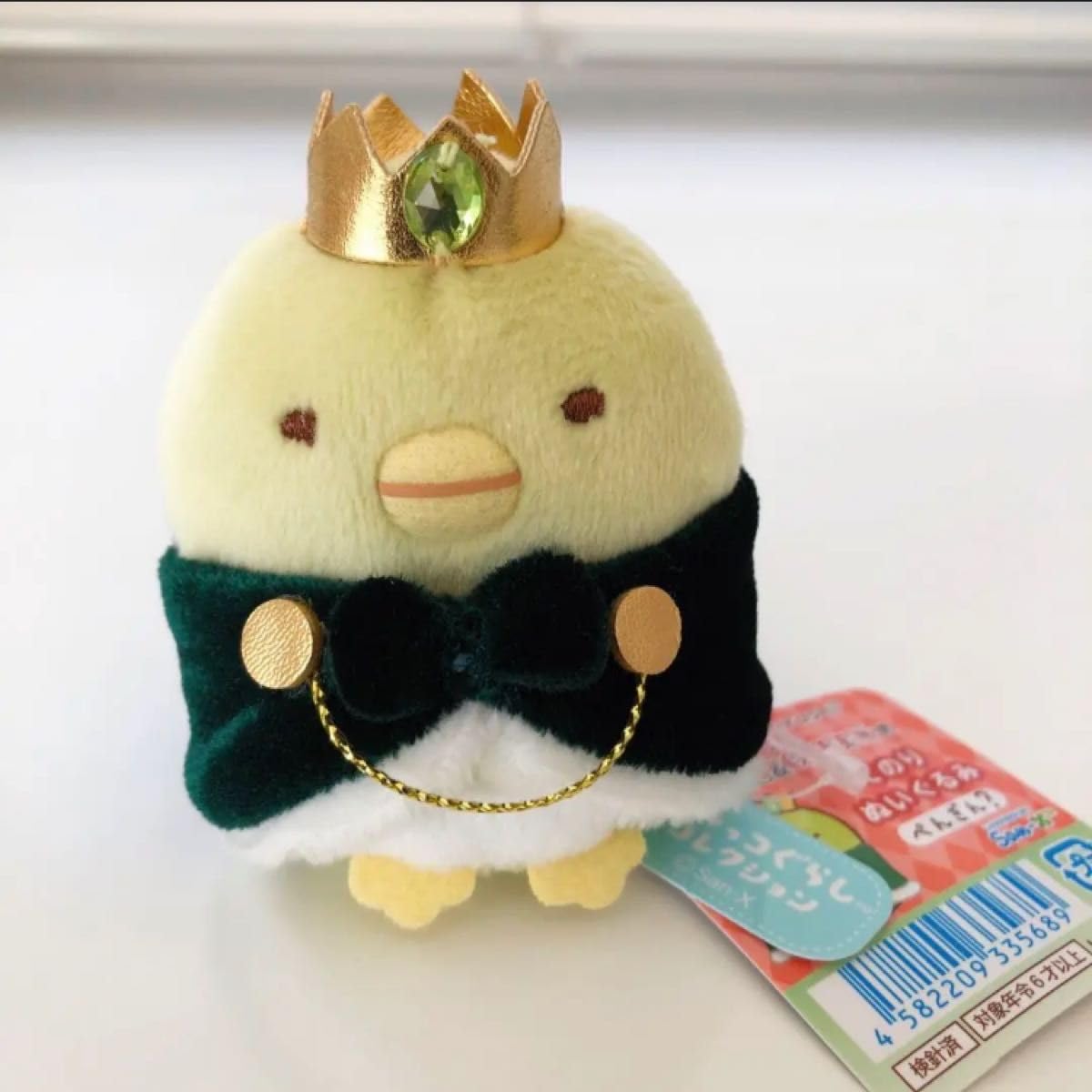 Amazon.co.jp: すみつコぐらし KING&QUEEN展 てのりぬいぐるみ