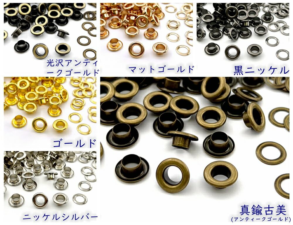 Amazon.co.jp: 「ハ6」 200組入 ハトメ 6mm 両面ハトメ 座金付 穴あけ 