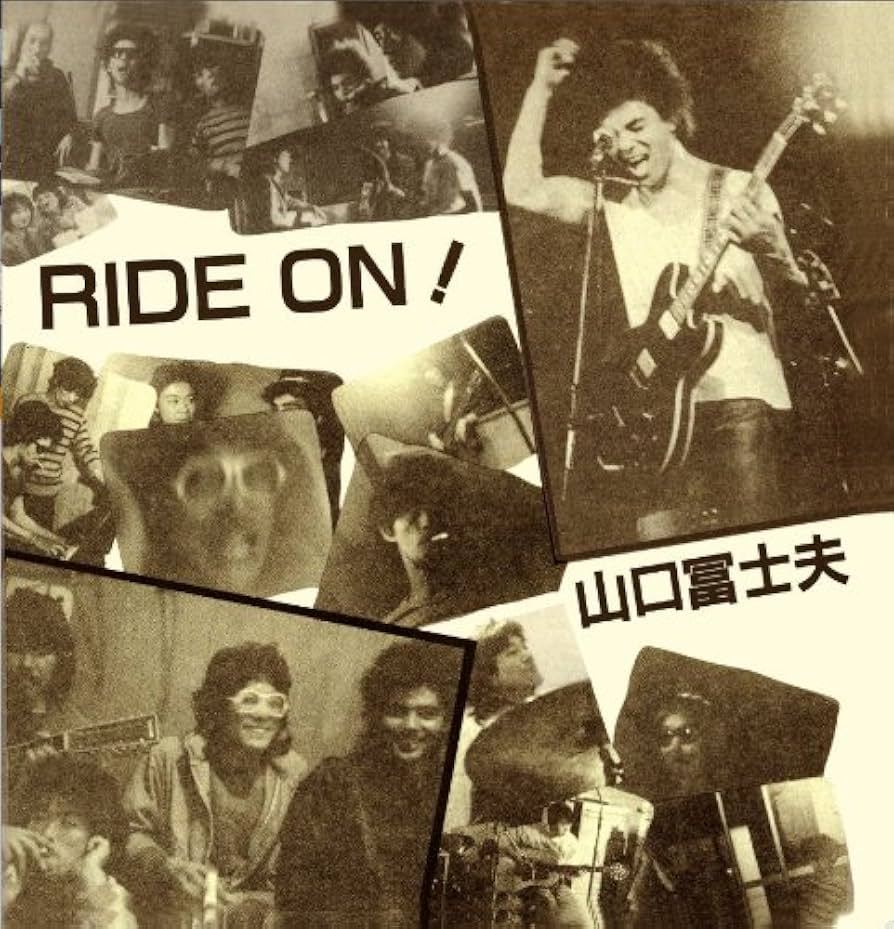 Amazon.co.jp: RIDE ON!: ミュージック