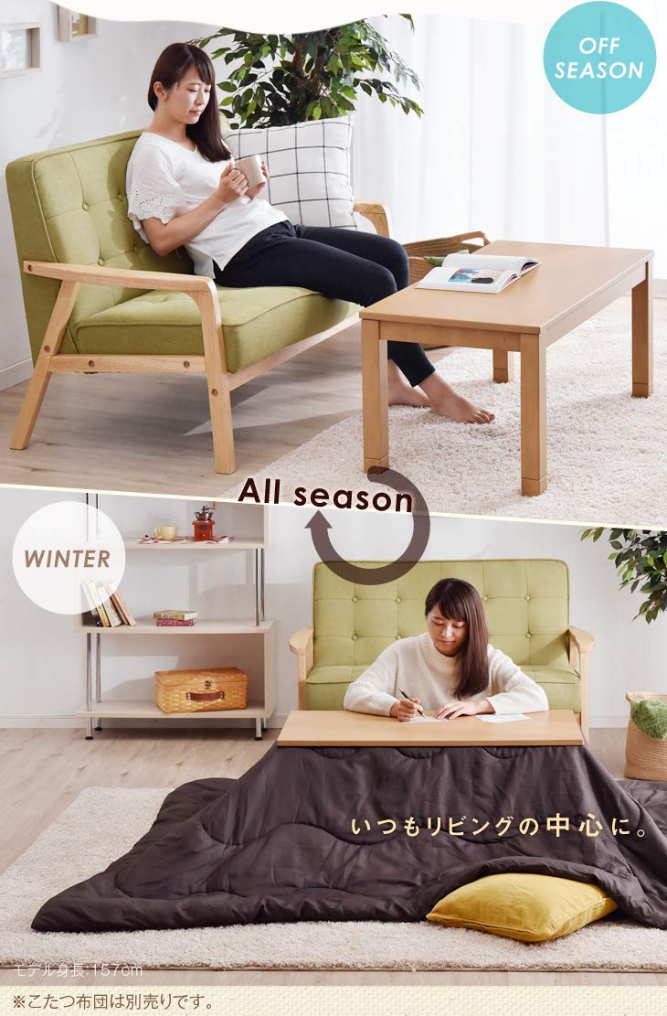 ◇タンスのゲン◇ 傷に強いUV天板こたつテーブル◇リビングテーブル◇ ◇タンスのゲン◇ 傷に強いUV天板こたつテーブル◇リビングテーブル