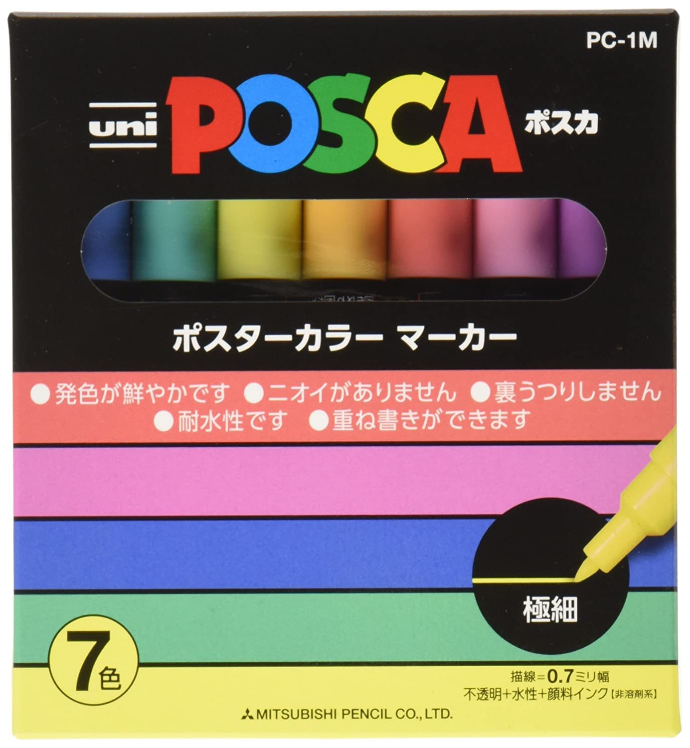 1M7C Marker Paint Pens, Ultra Fine Pen Tip, Set of 7 Colors, Pack of 7 Markers | Water-based Pigment Ink | Exclusive Vibrant Colors & Best in Class Ink Flow Performance | Limited Edition - Japan Model