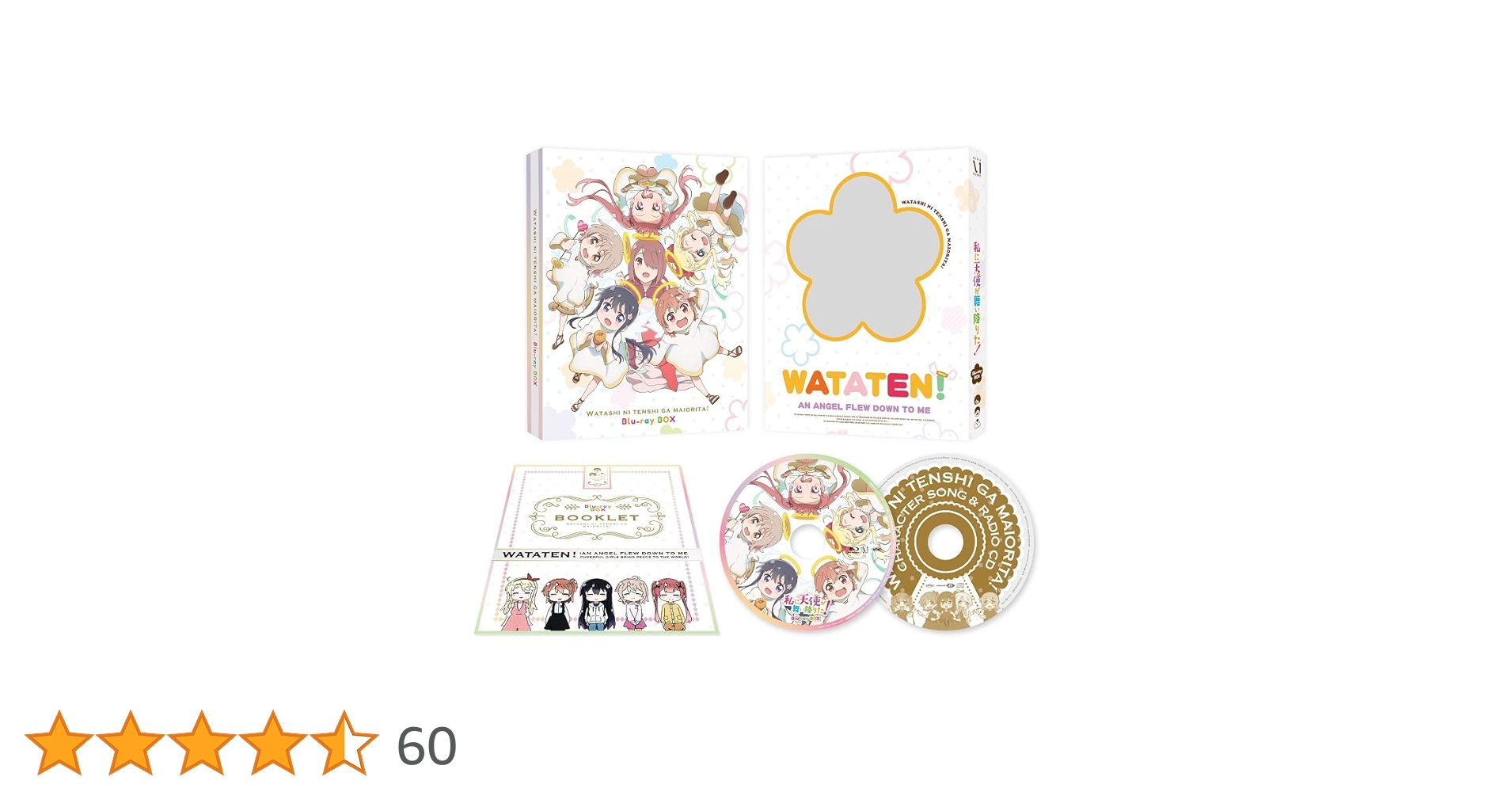 私に天使が舞い降りた！　Ｂｌｕ－ｒａｙ　ＢＯＸ（Ｂｌｕ－ｒａｙ　Ｄｉｓｃ） 私に天使が舞い降りた！ Blu-ray BOX：映画・アニメ｜KADOKAWA