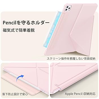 Amazon.co.jp: 【2025年新登場・エッジ保護・磁気吸着式