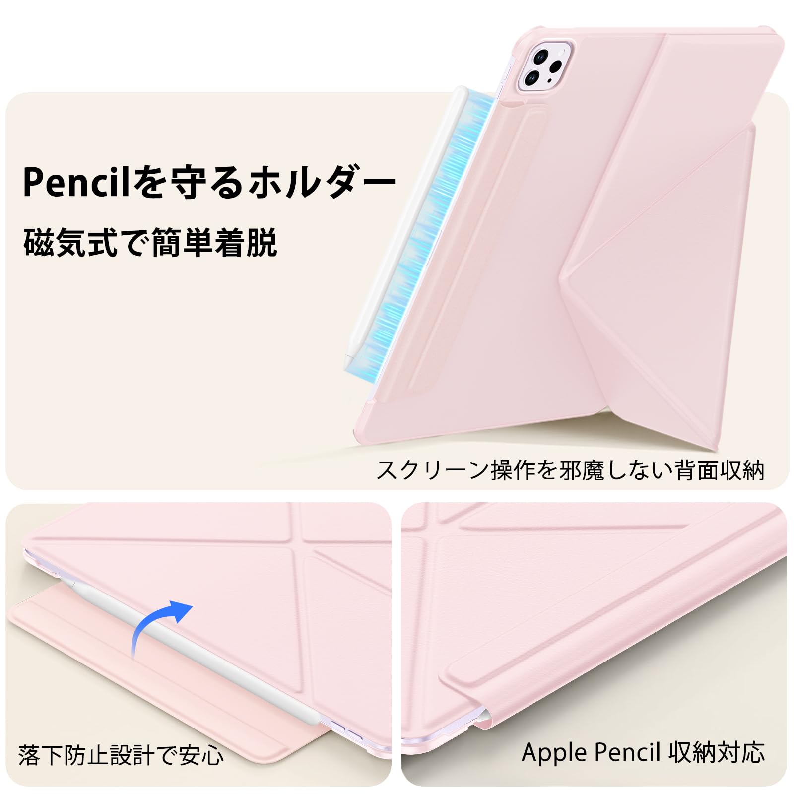 Amazon.co.jp: 【2025年新登場・エッジ保護・磁気吸着式】HEIGKOIK