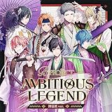 AMBITIOUS LEGEND　倒幕派ver.（限定盤）