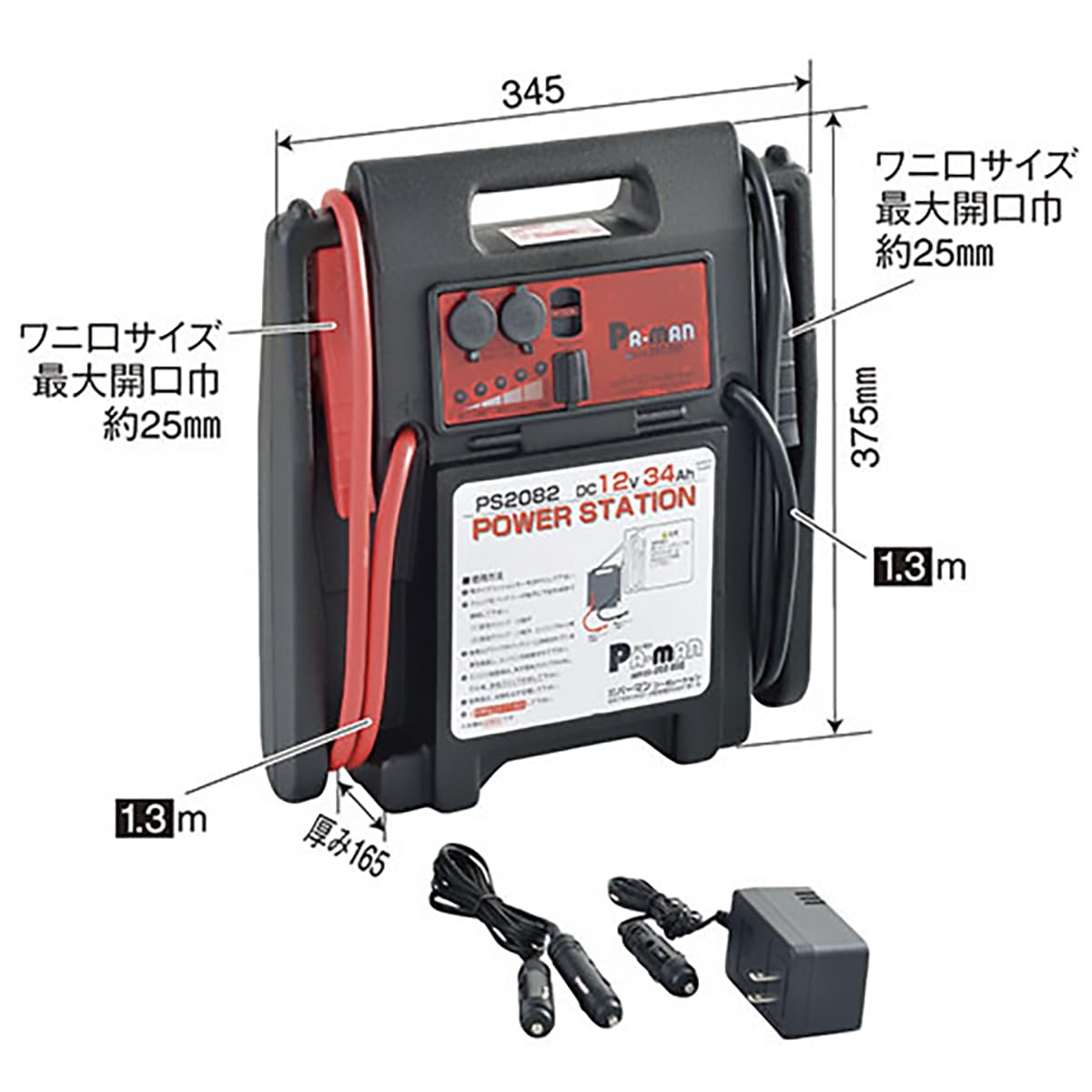 ジャンボパワーⅡ ( S-250W )早いもの勝ち！１週間限定 楽天市場】バッテリー 12V 車 キャパシタ エンジン 蓄電式