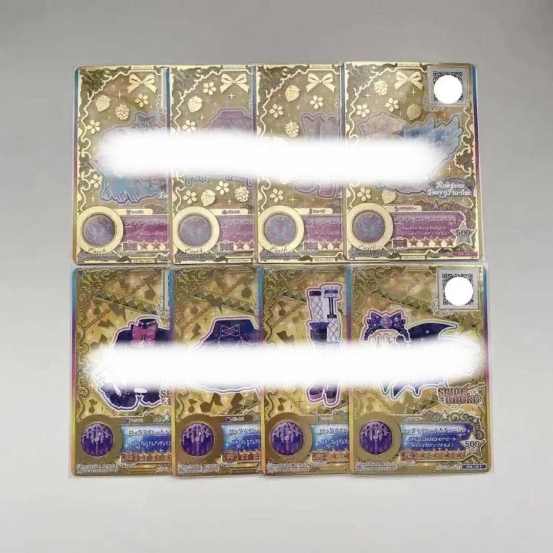 Amazon.co.jp: アイカツオンパレード！星のツバサドレスセット
