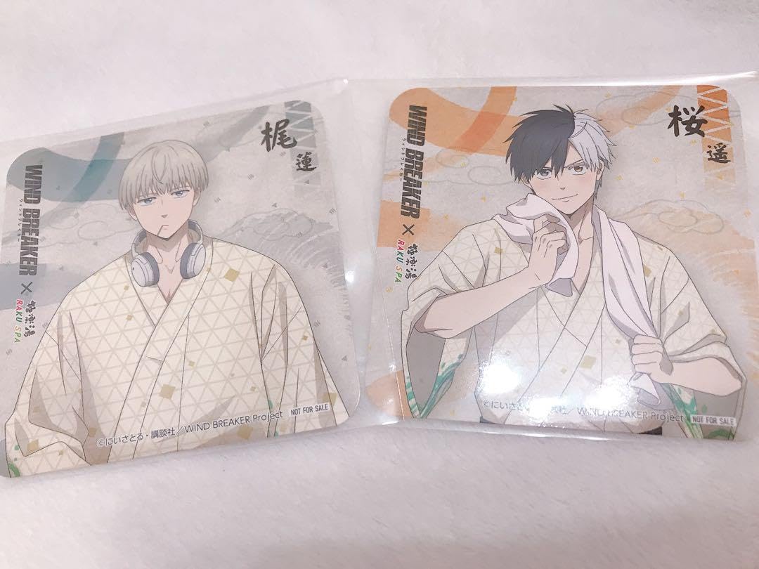 Amazon.co.jp: WIND BREAKER 梶蓮 桜遥 極楽湯 特典 コースター : ホビー