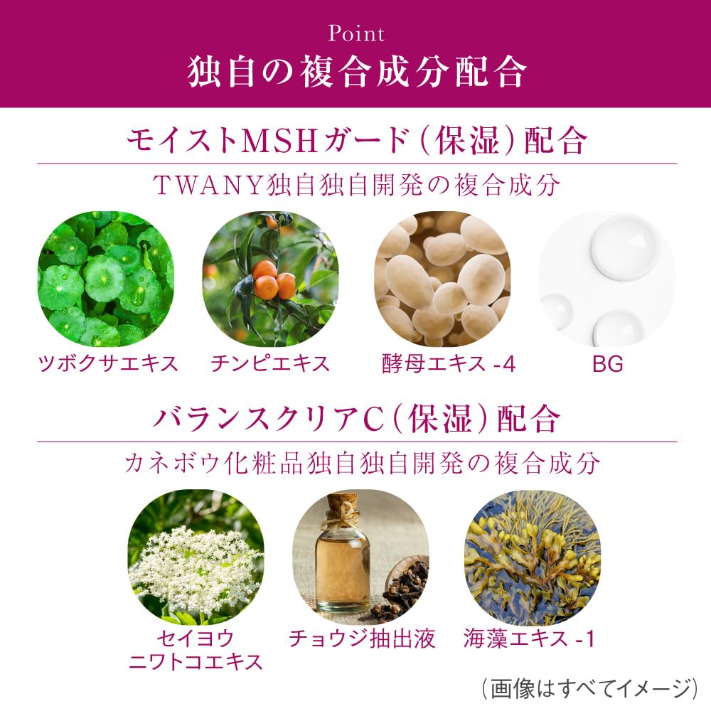 Amazon.co.jp: トワニー ブライトニングローションNⅡ 化粧水 180ml
